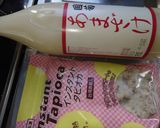 甘酒タピオカぜんざい作り方1写真