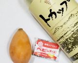 うちの味☆大人びわ❤オシャレで旨かばい😋作り方16写真