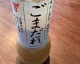 サラダそうめん＊ゴマダレかけ作り方4写真