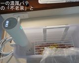 【酒肴】鶏レバーの濃厚パテ 低温調理作り方4写真