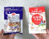 半夏生うどん作り方1写真