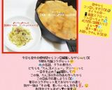 ◯活🥢はじめました ^^作り方122写真