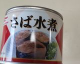 缶詰めで簡単♡サバ大根煮♪作り方1写真