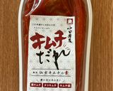絶対に美味しいオイキムチ🤤作り方4写真