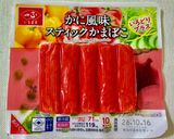 辛ツナ☆カニカマ☆卵のクリチおむすび作り方3写真
