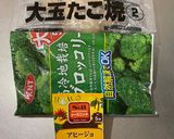 たこ焼きのアヒージョ(ajillo)作り方1写真