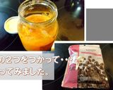 簡単美味～マーマレード＆レーズンパイ作り方2写真