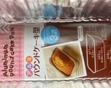 低糖質！オートミールレモンチーズケーキ作り方3写真