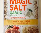 【のらぼう菜のスパイシー炒めMP58】作り方6写真