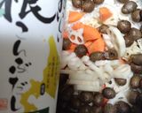 むかごご飯その3作り方3写真