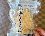 乾燥白きくらげのちくきゅう梅酢サラダ作り方10写真