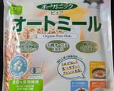 オートミール配合ローズマリーフォカッチャ作り方1写真