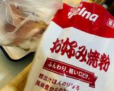 お好み焼き粉でアジのアラの骨せんべい作り方3写真
