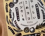 カントリーマアム風ココアクッキー作り方9写真