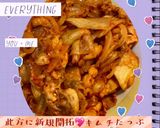 ♡☆簡単豚キムチ☆♡作り方21写真