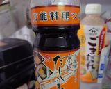 おでん作り方6写真