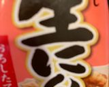 豚肉、みょうが、キャベツの炒め物作り方4写真