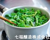 菜の花とれんこんの炒め物作り方2写真