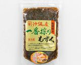 【簡単】もずくとトマトのさっぱりサラダ作り方4写真