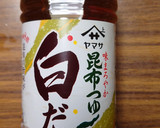 ヨウサマの減塩博多うどん茅乃舎編作り方4写真