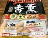 【糖尿病】ウインナーボイル　64kcal作り方1写真