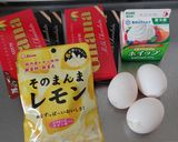 炊飯器で☆濃厚チョコレートケーキ☆作り方1写真