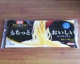 水漬けパスタ作り方1写真
