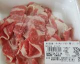 大阪の味「肉うどん」作り方1写真