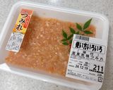 和風に飽きたら♪エスニックなパクチー鍋作り方5写真