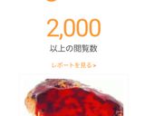 好きな生鮮肉でハンバーグ作り方10写真