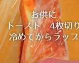 濃厚チーズのジャーマンポテトスープ作り方7写真