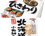 夏のダイエット麺・梅納豆おろし蕎麦作り方16写真