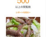 簡単レンジ蒸し茄子レタスサラダ作り方7写真