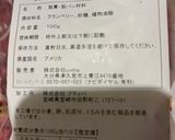 酒粕と水切りヨーグルトのパウンドケーキ作り方5写真