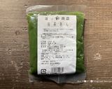 和風ロールケーキの抹茶求肥包み作り方59写真
