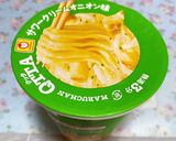 暑い日もカップ麺を食べたい作り方1写真