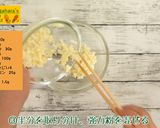 カラフルニョッキ作り方3写真