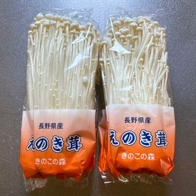 優秀⭐️濃厚〜えのき氷♡免疫力アップ♪ by ゆぅゆ♡ 【クックパッド