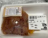 イクラが高けりゃカジカの子で醤油漬け作り方3写真