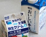 爽やか*メロンの生ピューレムース作り方10写真