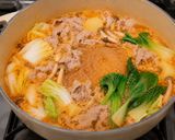 楊国福（ようこくふく）風麻辣湯再現レシピ作り方4写真