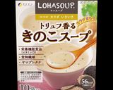 レンジで！サーモンきのこクリームパスタ作り方4写真