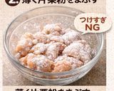 マッチョ弁当1週間レシピ(鶏むねver)作り方6写真