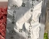 俵型ハンバーグ(ホットプレート仕上げ)作り方14写真