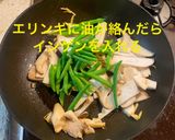 豚バラの鬼おろし煮作り方10写真