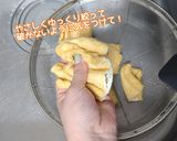 甘･濃 いなり揚げ作り方2写真