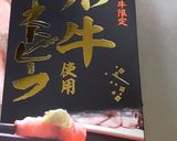 簡単　クリスマスオードブル作り方2写真