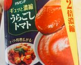 ワンパンで♪ミートソースパスタ作り方1写真