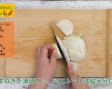 スパニッシュオムレツ作り方2写真