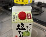 モヤシのネギ塩だれ炒め作り方3写真